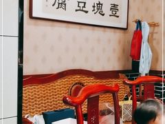 -一块豆腐·海鲜·家常菜(李沧书院路店)
