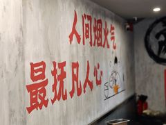-首开·龙湖成都西宸天街