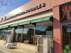 -北区拉面(泰丰家园店)