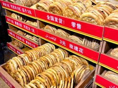 -馕王(西虹路店)