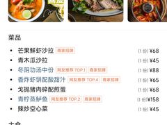 -食冇广东客家菜(奔驰大厦店)