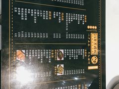 -八乔煎肉馆·丹东特色煎锅(梅林店)