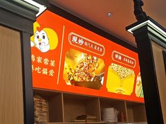 -偏爱炒鸡(老县衙店)