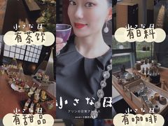 -中国书法大厦日本料理