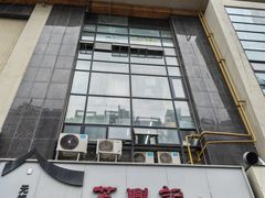 -苏兴记·小笼馄饨(建筑路店)