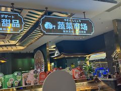 -樱煦和牛寿喜烧(如皋吾悦广场店)