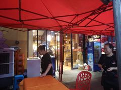 露天位-聚味瞿记·龙虾堂(树木岭店)