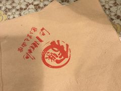 -文三里屯面馆(三里屯店)