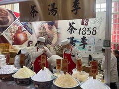 -中国农业博物馆