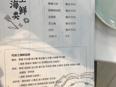 -盒马渔市餐厅