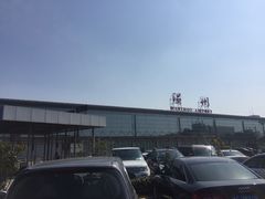 -温州龙湾国际机场
