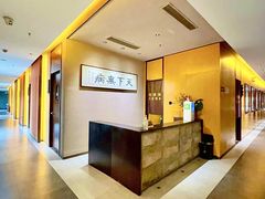 -经禅和·中医推拿(奥体恒山路店)