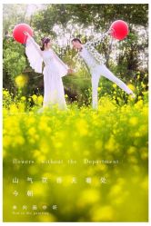 点击看大图 -唯一视觉婚纱摄影(李家村店)