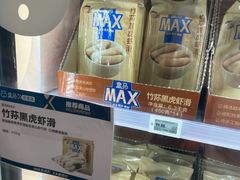 -盒马X会员店(上海森兰商都店)