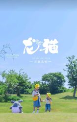 -蜜糖派儿童摄影(青建·太阳岛店)