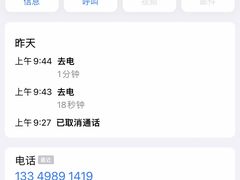 -瑞思教育·少儿英语(经开永旺校区)