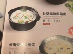 -嘉和一品(蓝堡店)