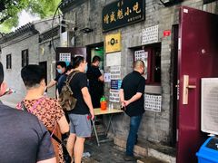 -增盛魁小吃店