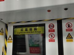 -香梅(地铁站)