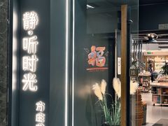 -方庄书店(通润商务会馆店)