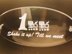 -1点点(宋家庄店)