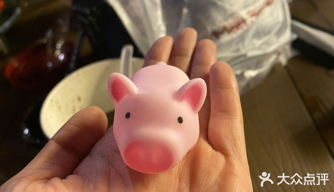 今天点了两份还送了一只小粉猪