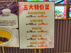 -都市阳光海鲜城(青山湖店)