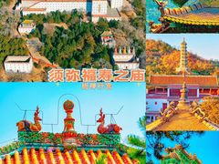 -承德避暑山庄景区