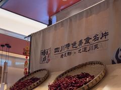 -将军府·鸡毛店(武侯祠店)