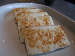 煎云腿乳饼-半山腰·云南菜(侨福芳草地店)