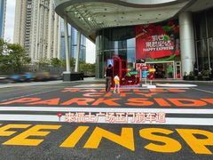 -深圳来福士广场