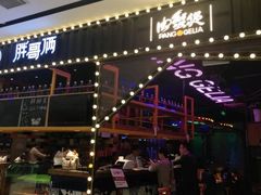-胖哥俩肉蟹煲(来福士店)