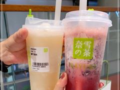 -奈雪的茶(苏宁广场店)