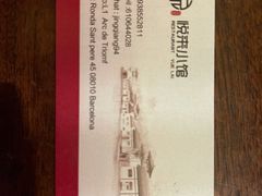 -YUE LAI 悦来小馆(Barcelona)