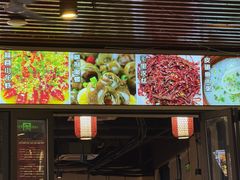 -五丁桥光头香辣蟹(望江橡树林店)
