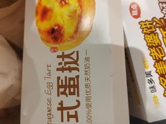 -味多美蛋糕(东直门店)