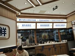 -粉小主·贵州酸汤牛肉粉(南京仙林金鹰店)