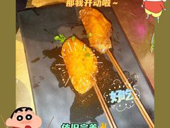 -烤匠麻辣烤鱼(青羊万达店)