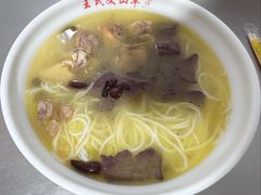 鸡汤米线-文山荷鲜居(翠湖店)