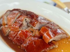 深井烧鹅-禧宴Joyous Restaurant(禧园店)