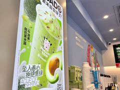 -一只酸奶牛(春熙路店)