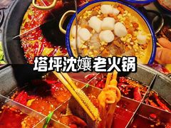 -红九格老火锅(三峡广场店)