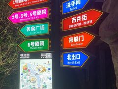 -杭州宋城