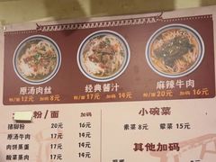 -矮子粉店1985·长沙米粉(湘春路店)