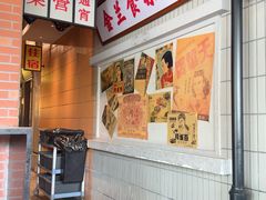 -王庄阿咪海鲜大排档(象园店)