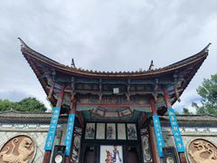 -云南民族村