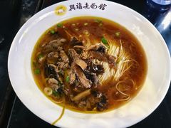 虞山野生覃油面-兴福老面馆(寺路街店)