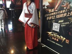 -金逸影城(名汇店)