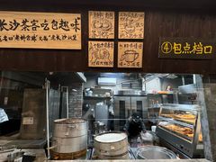 -東茅街茶馆