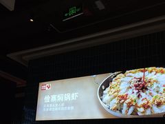 -俭寨大盘鸡·新疆菜·烧烤(博乐店)